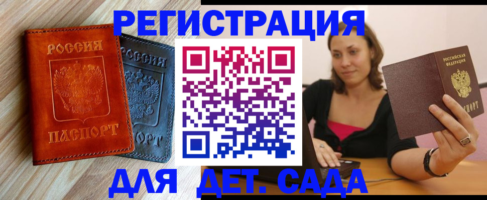 пропишу в квартире в Юрге